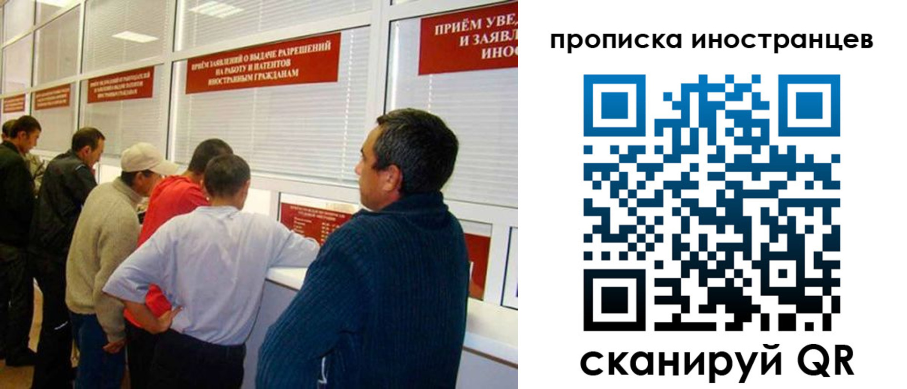 временная регистрация поиск в Приморско-Ахтарске